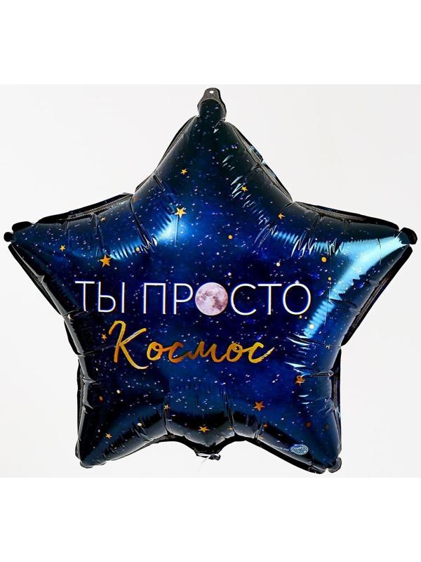 Фольгированный шар 18