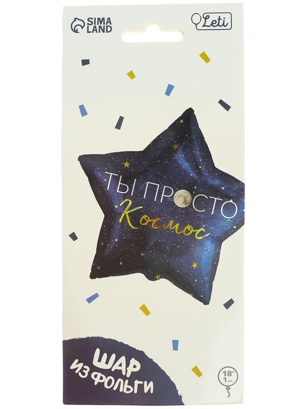 Фольгированный шар 18
