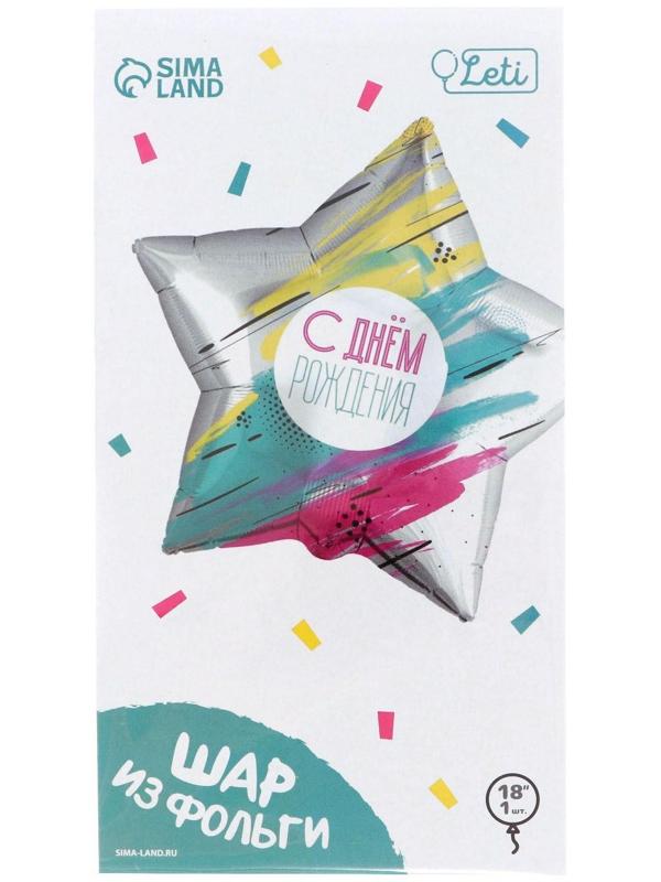 Фольгированный шар 18