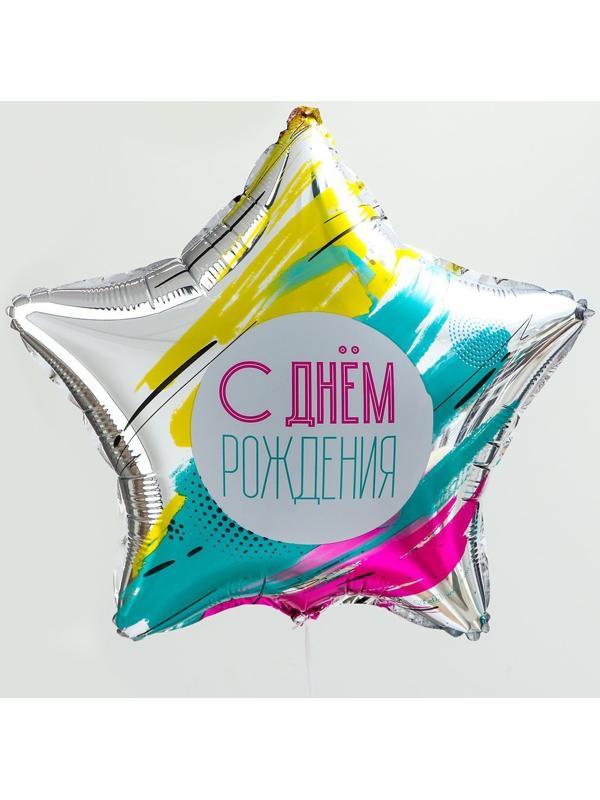 Фольгированный шар 18