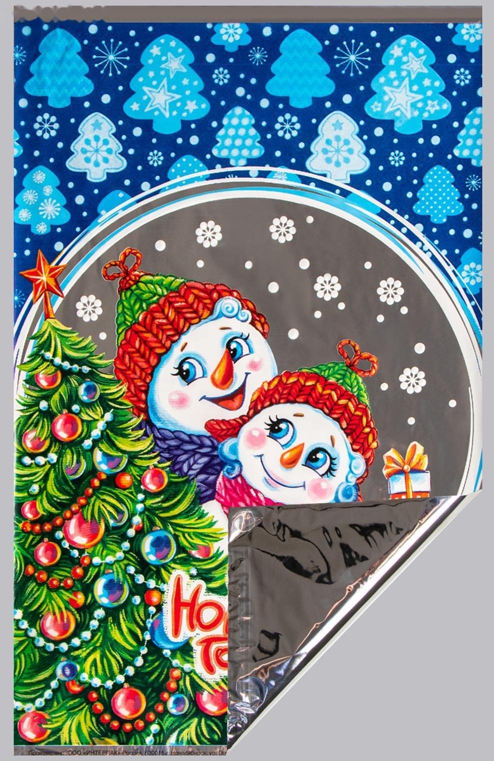 Пакет подарочный 