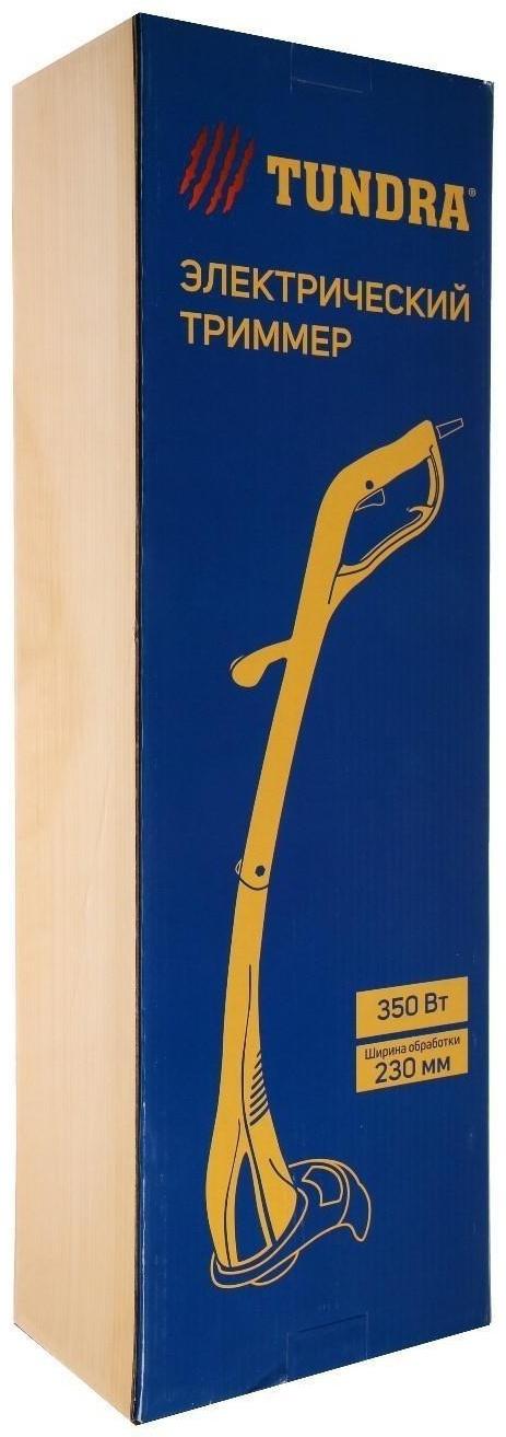 Электротриммер ТУНДРА, разборная штанга, катушка полуавтомат, скос 230 мм, 350 Вт