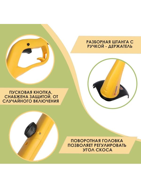 Электротриммер ТУНДРА, разборная штанга, катушка полуавтомат, скос 230 мм, 350 Вт