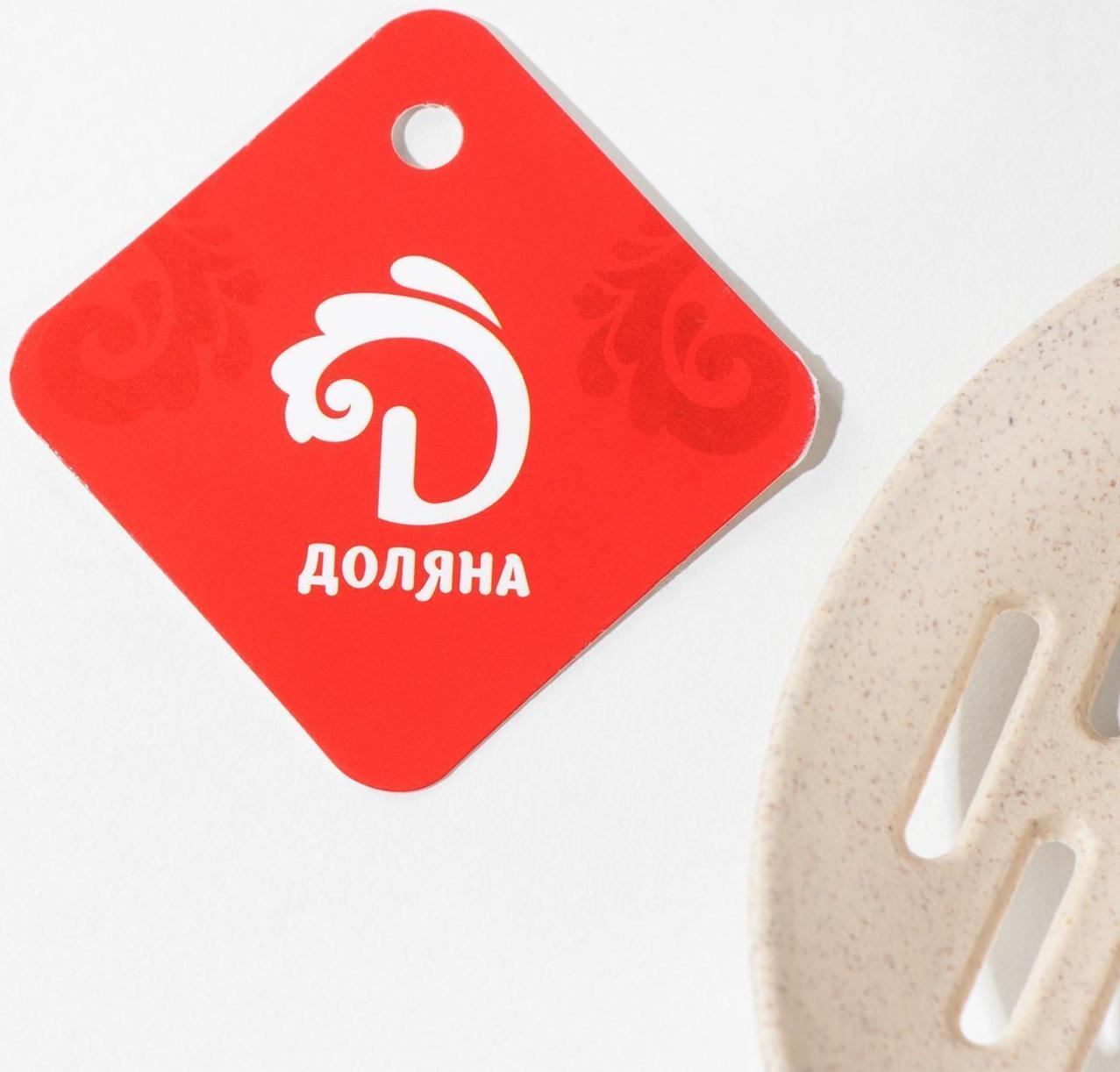 Ложка с прорезями «Беж», 28,5×6,2 см, цвет бежевый