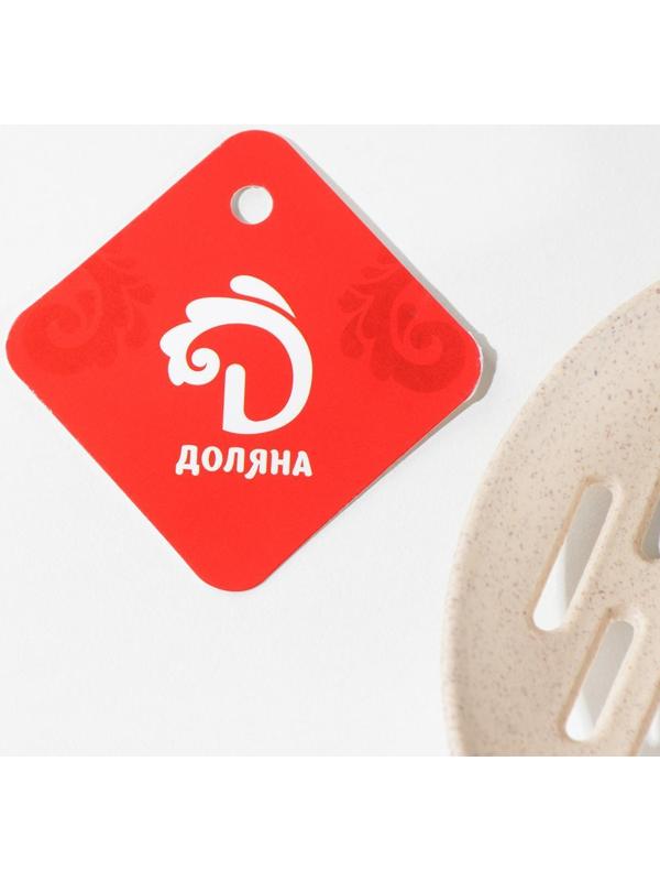 Ложка с прорезями «Беж», 28,5×6,2 см, цвет бежевый