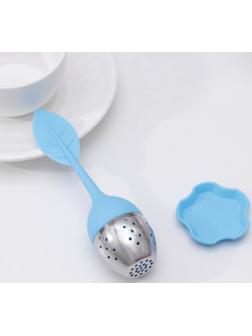 Ситечко для чая «Листок», нержавеющая сталь 304, цвет голубой