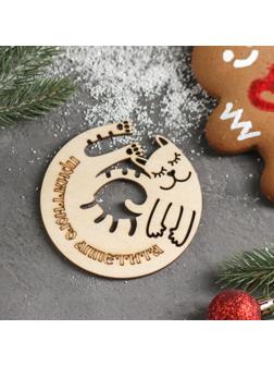 Подставка под горячее Доляна «Киса», 9×9 см