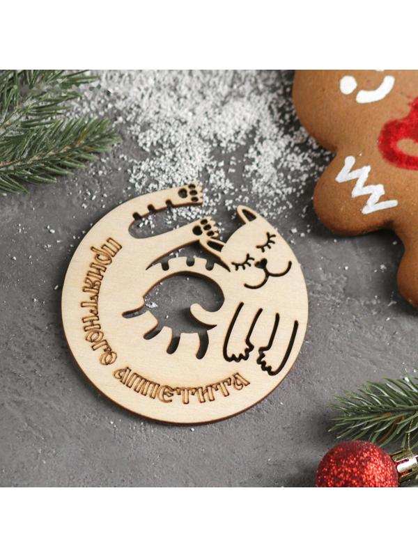 Подставка под горячее Доляна «Киса», 9×9 см