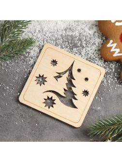 Подставка под горячее Доляна «Ёлочка и снежинки», 9×9 см
