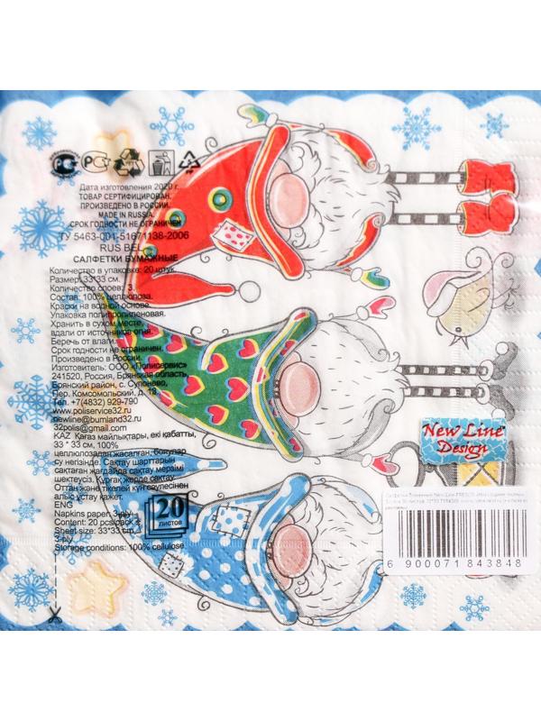 Новогодние салфетки бумажные New Line Fresco «Новогодние гномы», 33х33 см, 3 слоя