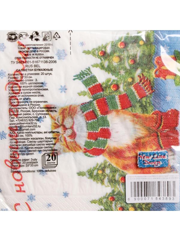 Новогодние салфетки бумажные New Line Fresco «Новогодник котик», 33х33 см, 3 слоя