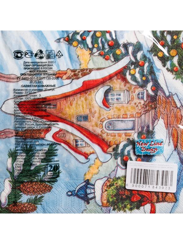 Новогодние салфетки бумажные New Line Fresco «Зимний домик», 33х33 см, 3 слоя