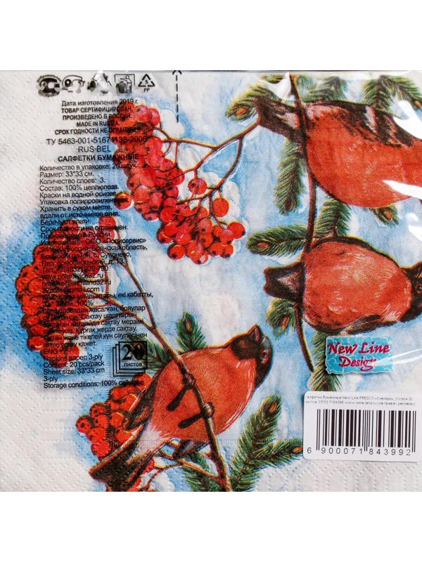 Новогодние салфетки бумажные New Line Fresco «Снегири», 33х33 см, 3 слоя