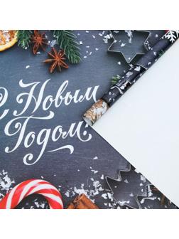 Бумага упаковочная глянцевая 