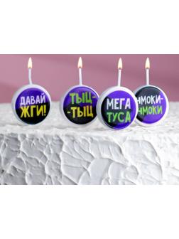 Свечи для торта на шпажках 