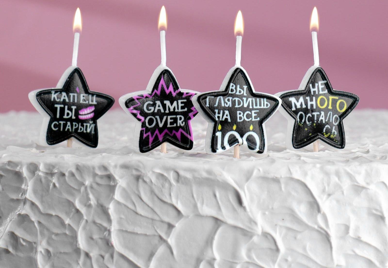 Свечи для торта на шпажках 