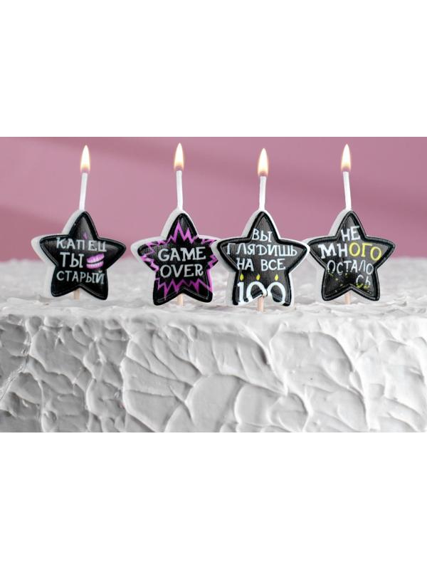Свечи для торта на шпажках 