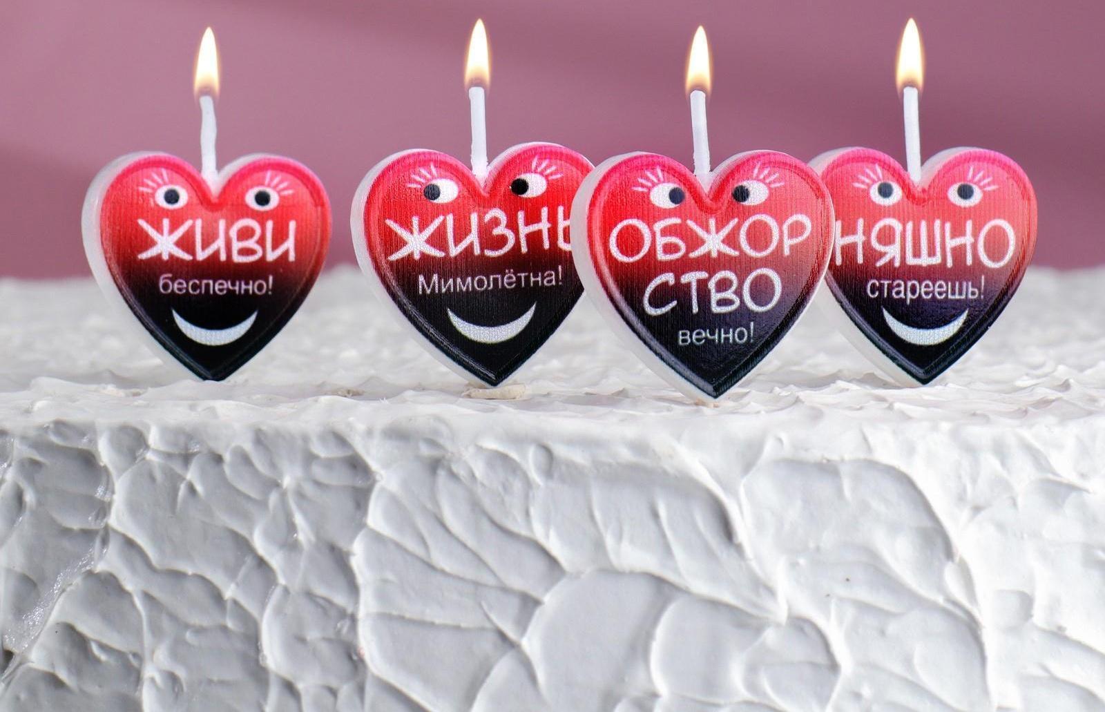 Свечи для торта на шпажках 