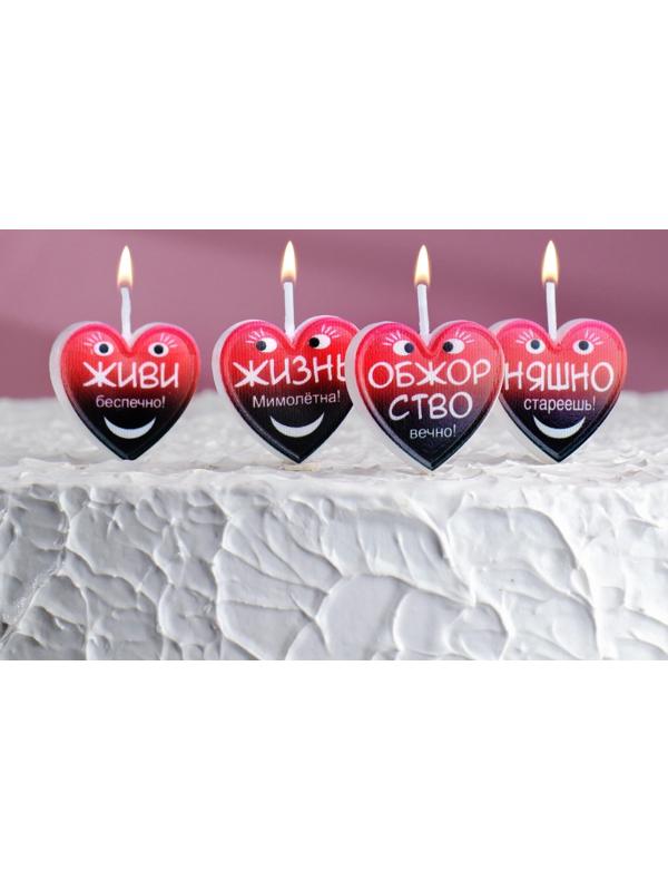 Свечи для торта на шпажках 