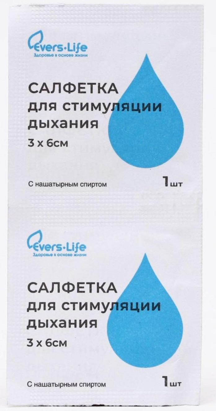 Салфетка с нашатырем для стимуляции дыхания EVERS Life 3*6 см