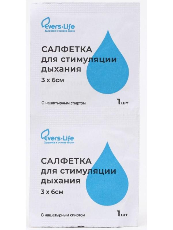 Салфетка с нашатырем для стимуляции дыхания EVERS Life 3*6 см