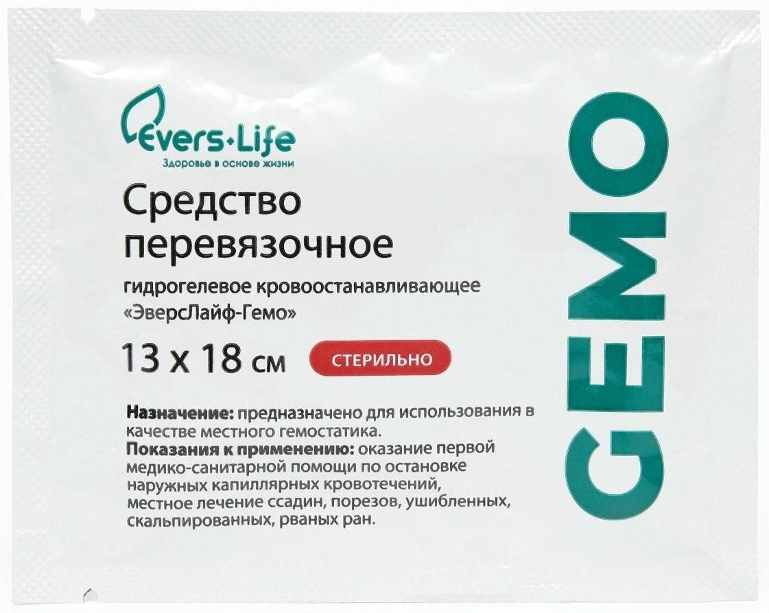 Салфетка кровоостанавливающая Эверс Лайф-Гемо 18*13 cм.