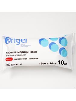 Салфетки медицинские стерильные из нетканого материала 16*14см, 10 шт.
