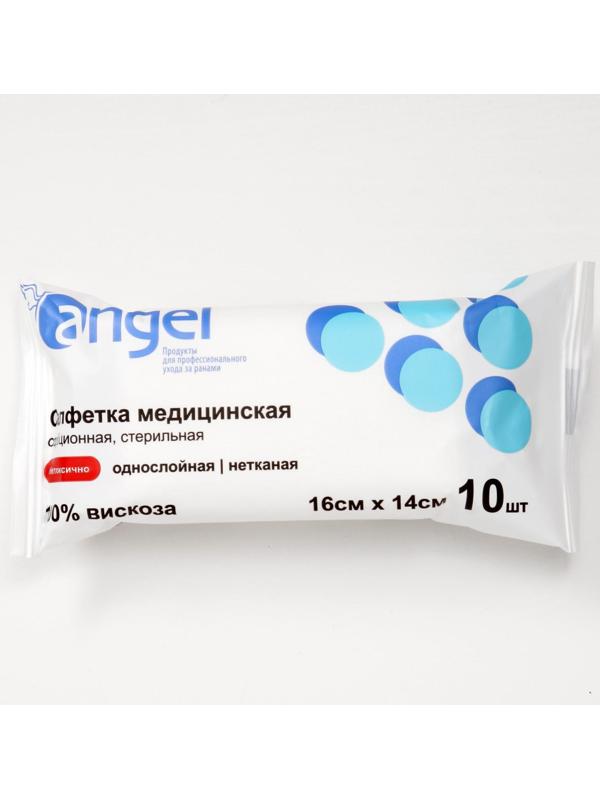 Салфетки медицинские стерильные из нетканого материала 16*14см, 10 шт.