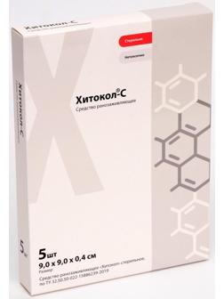 Средство ранозаживляющее стерильное 