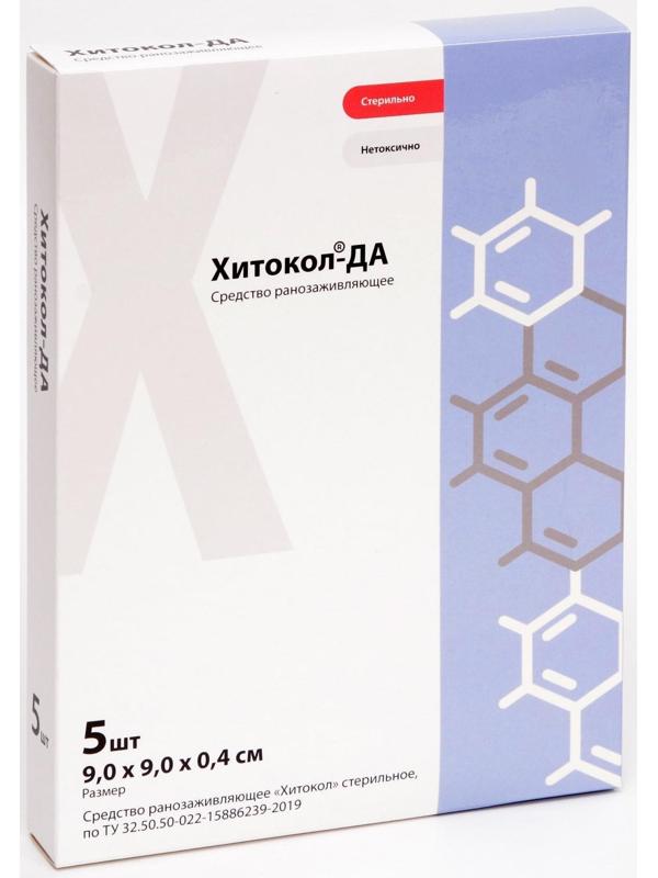 Средство ранозаживляющее стерильное 