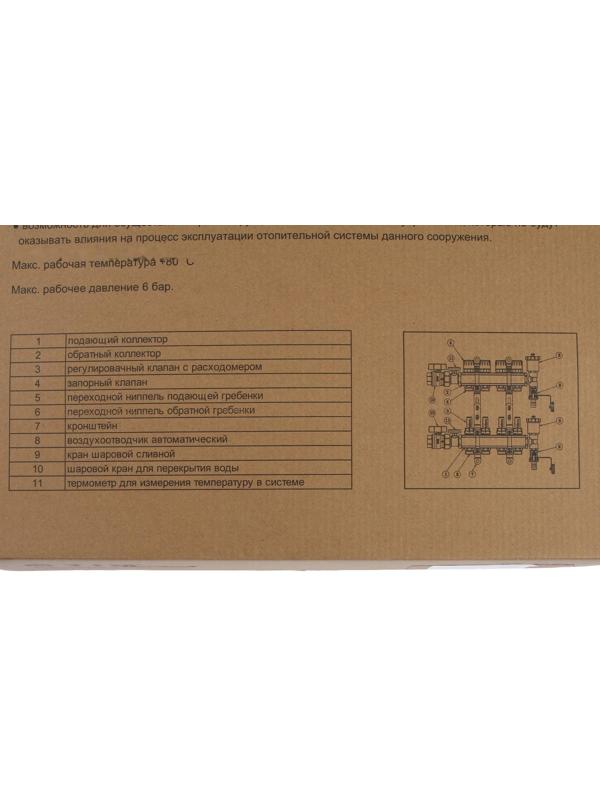 Коллекторная группа TIM KAS5007, 1