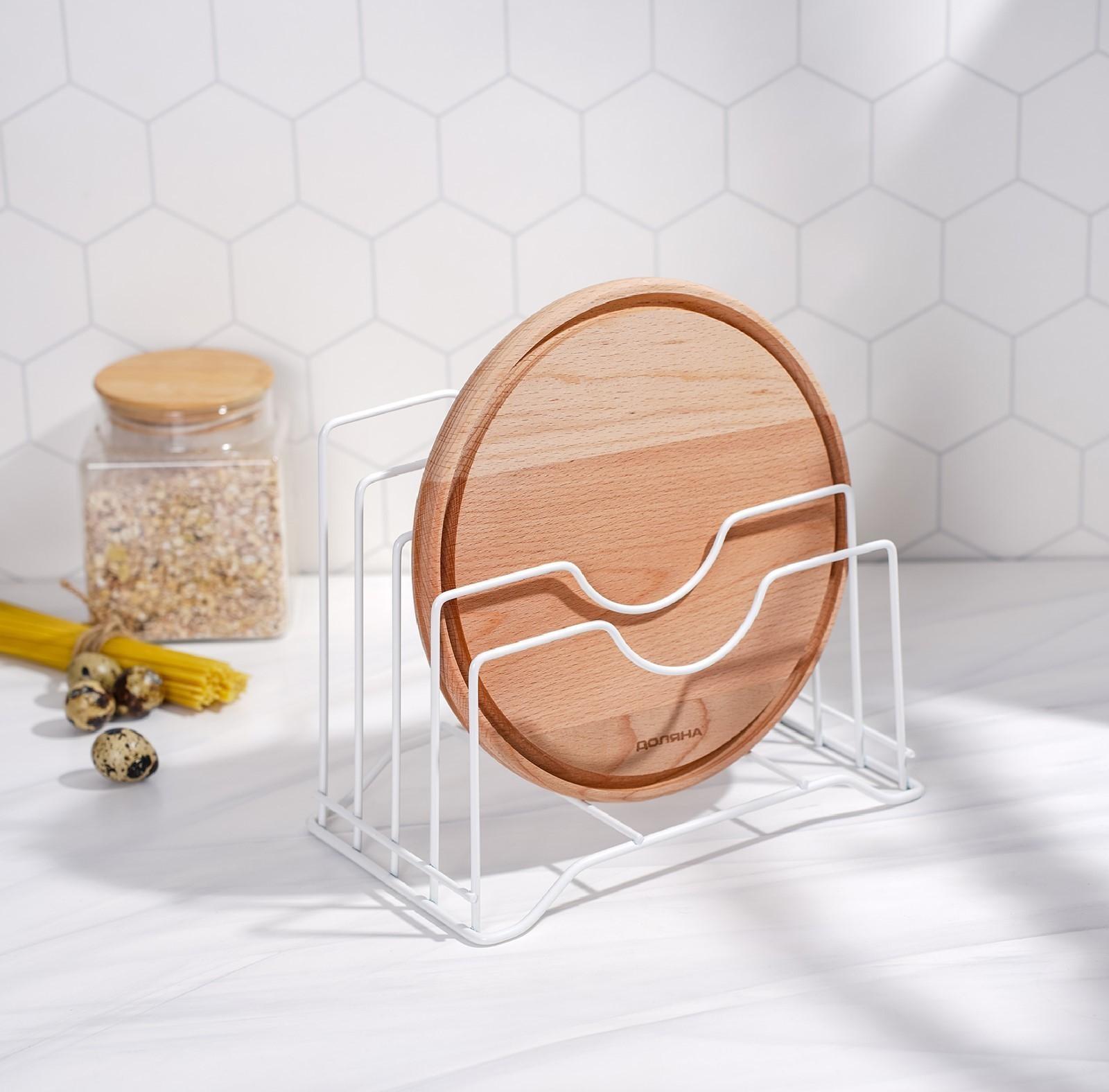 Держатель для крышек и разделочных досок Доляна, 26×16×22 см, цвет белый