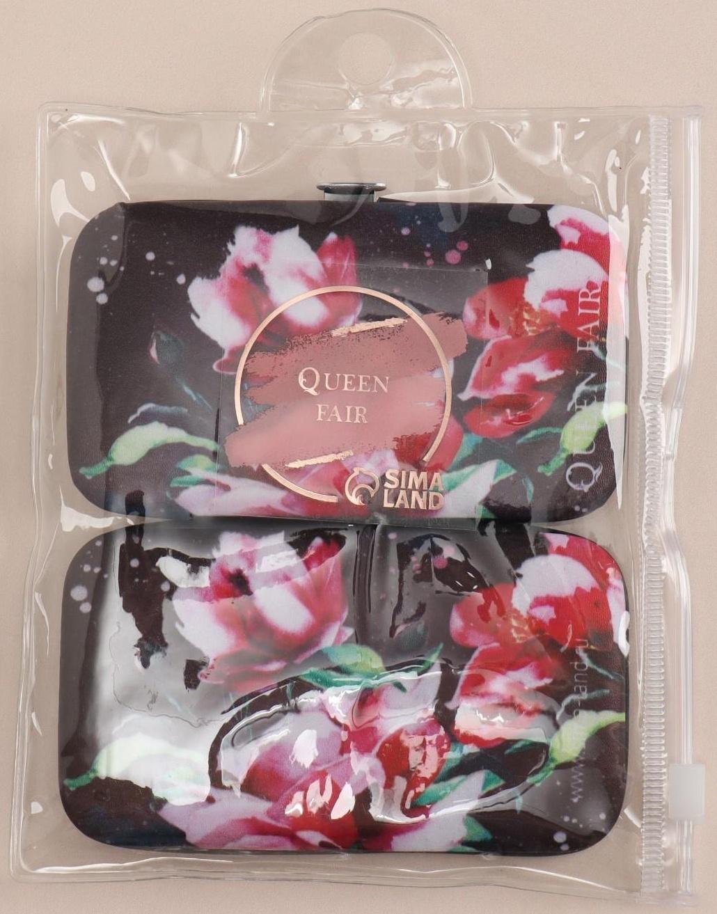 Набор маникюрный «Magic», 6 предметов, PVC-чехол