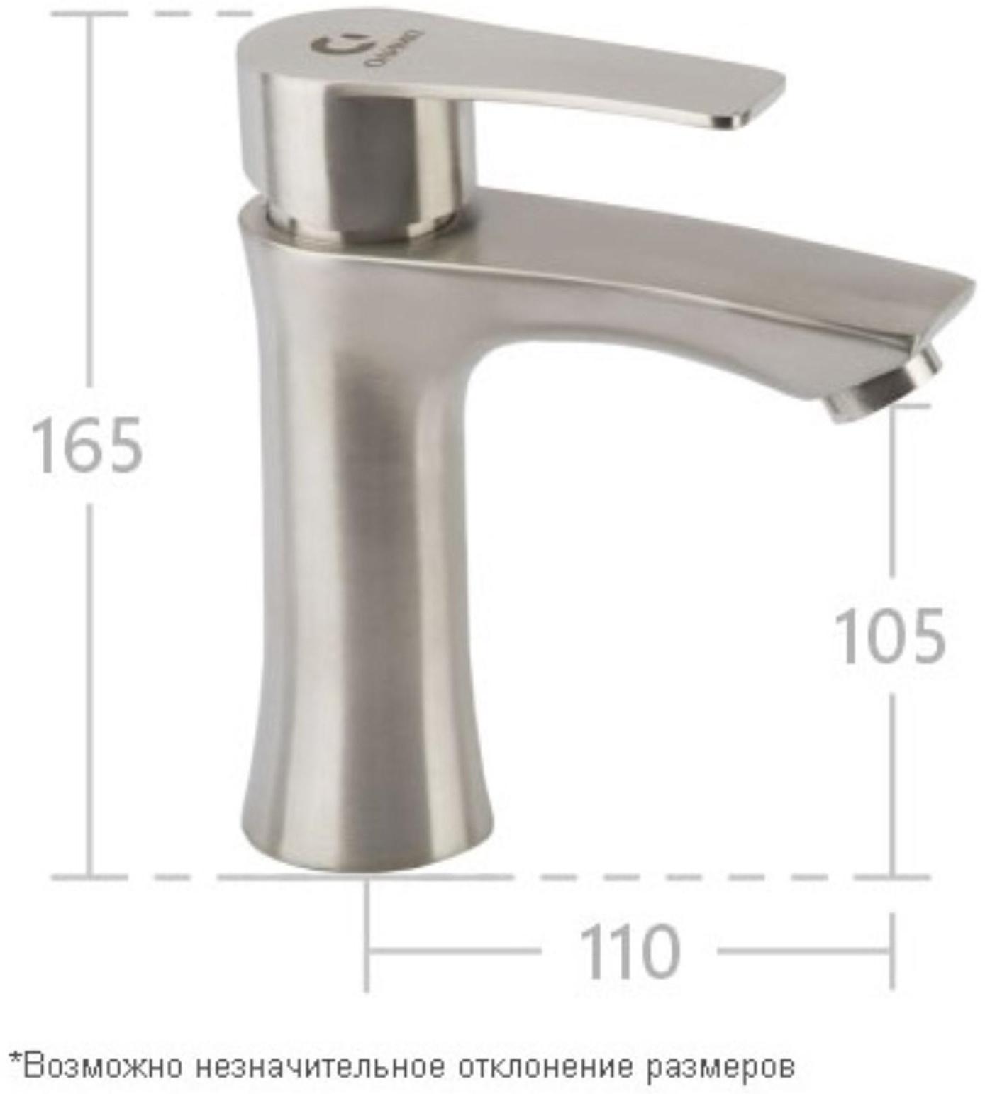 Смеситель для раковины 