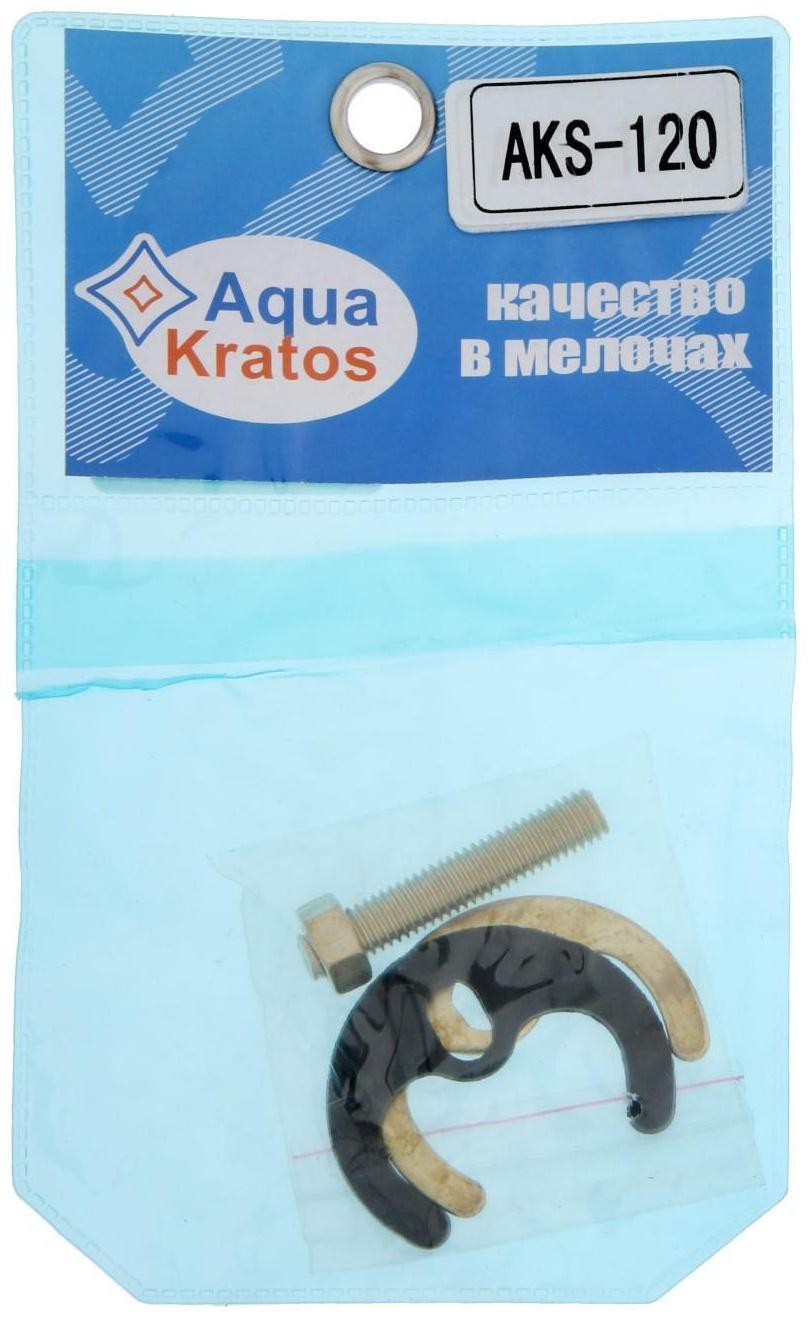 Крепление AquaKratos AKs-120, на европодвесе, одна шпилька