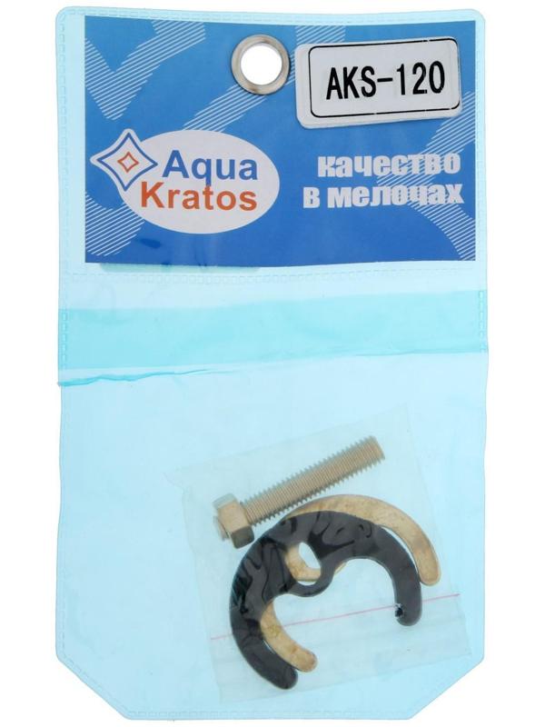 Крепление AquaKratos AKs-120, на европодвесе, одна шпилька