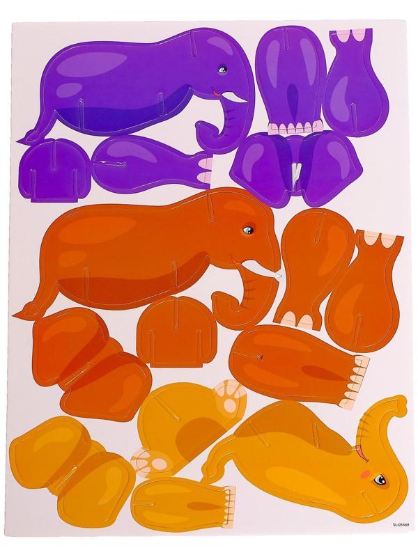 3D конструктор «Весёлые зверята, слоны»