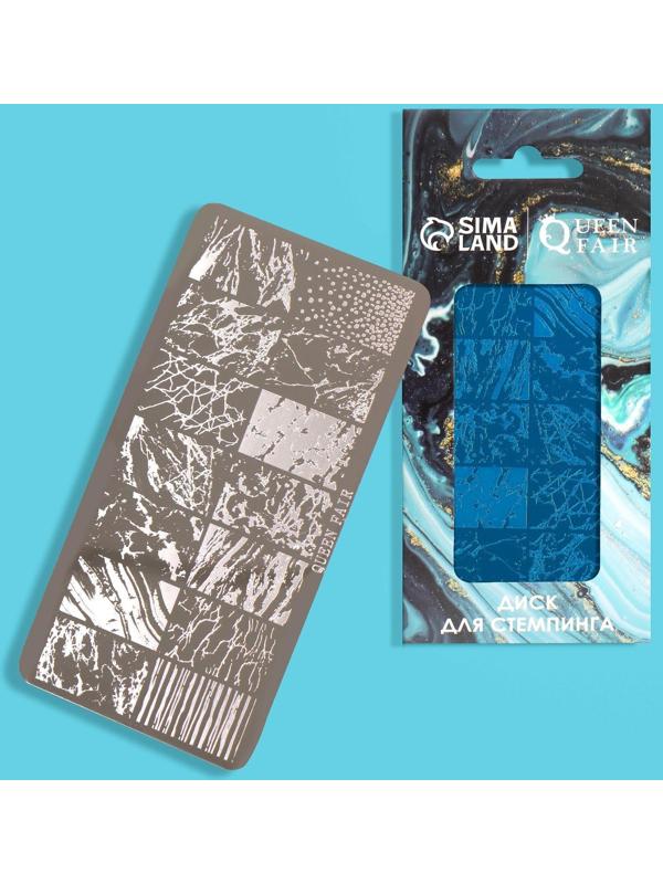 Диск для стемпинга металлический «Текстура», 12 × 6 см