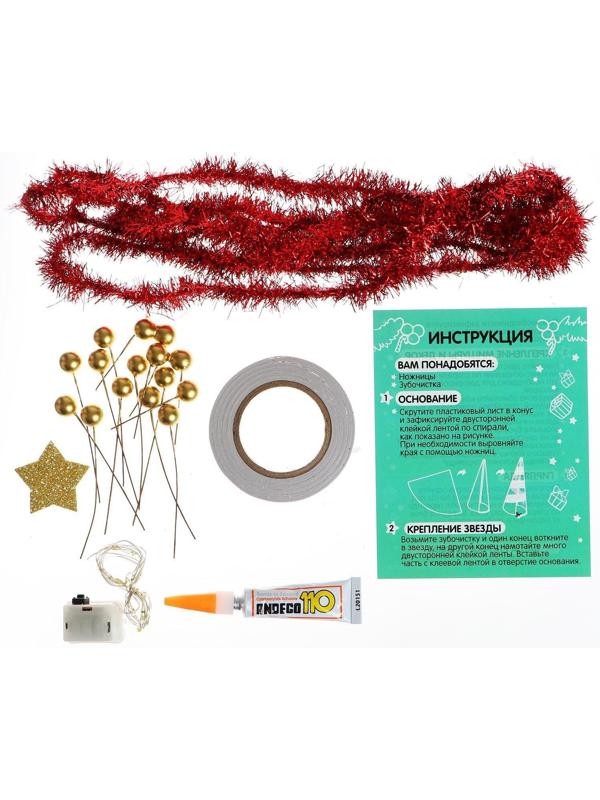 Набор для творчества «Делаем Новогоднюю ёлочку из мишуры»