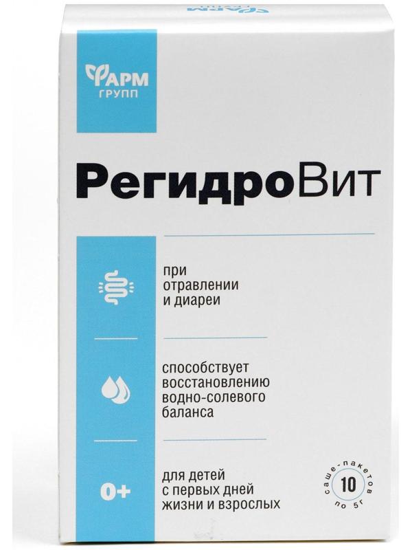 Порошок «РегидроВит», при отравлении и диареи, 10 пакетиков по 5 г