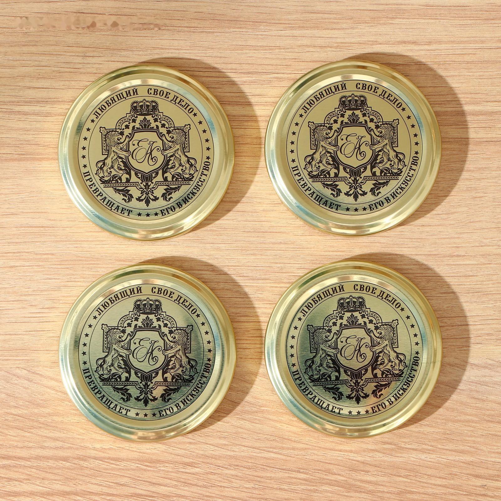 Крышка для консервирования Доляна «Любимое дело», ТО-66 мм, литография, лакированная, упаковка 20 шт, цвет золотой