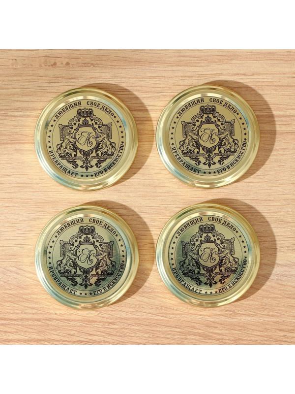 Крышка для консервирования Доляна «Любимое дело», ТО-66 мм, литография, лакированная, упаковка 20 шт, цвет золотой