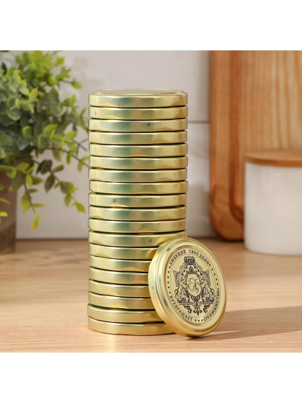 Крышка для консервирования Доляна «Любимое дело», ТО-66 мм, литография, лакированная, упаковка 20 шт, цвет золотой