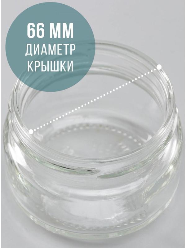 Банка стеклянная, ТО-66 мм, 100 мл