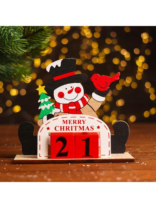 Вечный календарь «С Новым годом!», 15 см, МИКС