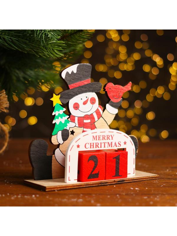 Вечный календарь «С Новым годом!», 15 см, МИКС