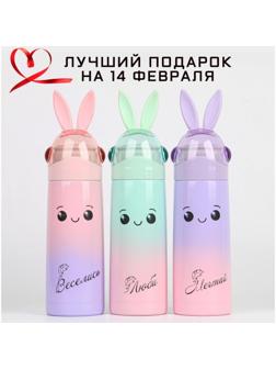 Термос, серия: Кролик, 
