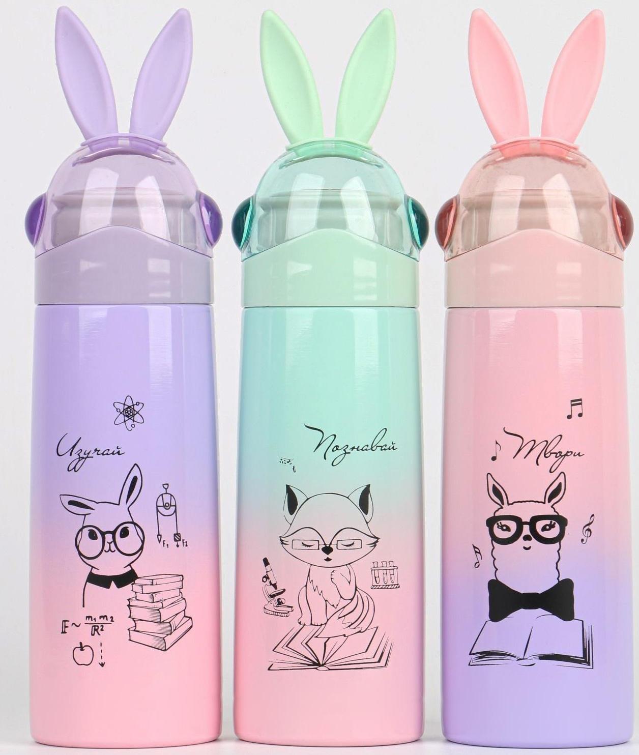 Термос, серия: Кролик, 