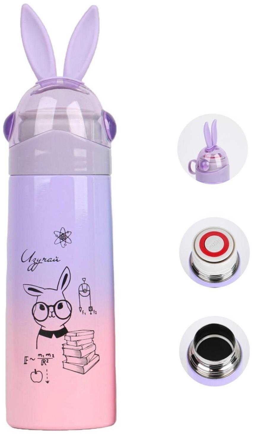 Термос, серия: Кролик, 