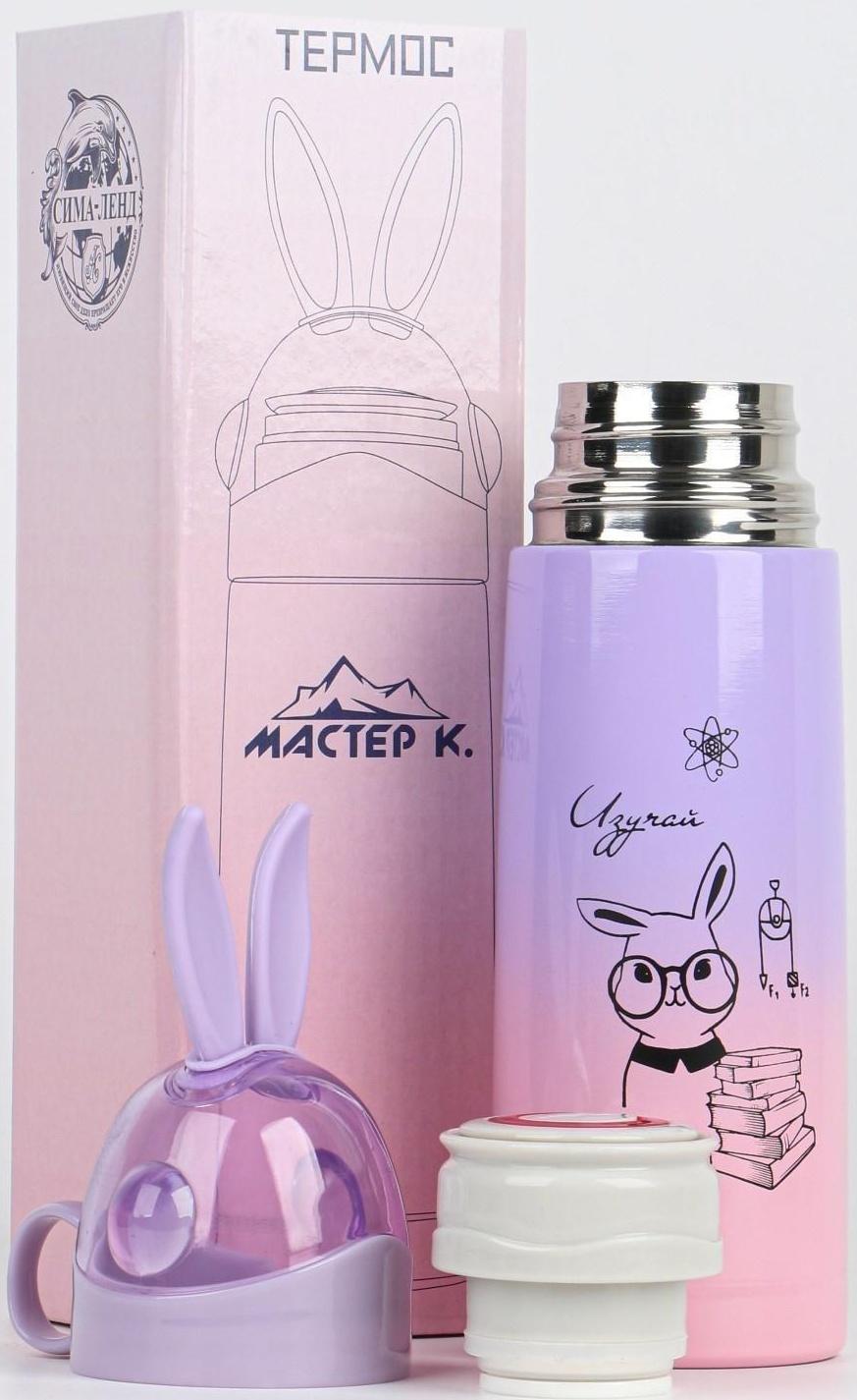 Термос, серия: Кролик, 